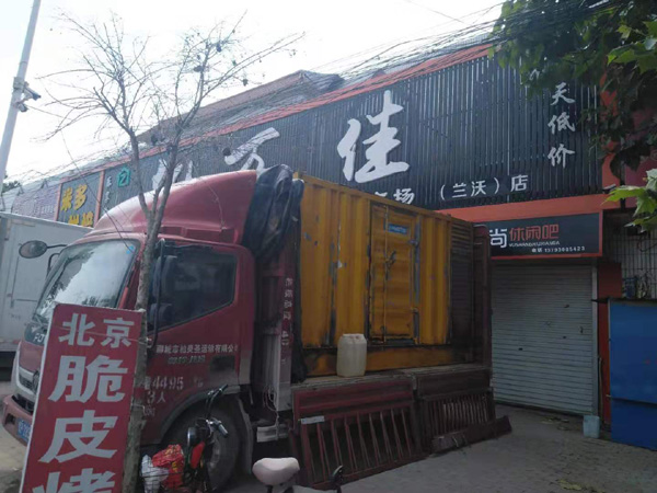 肇东租赁发电机-柴油发电机组在火车站的应用