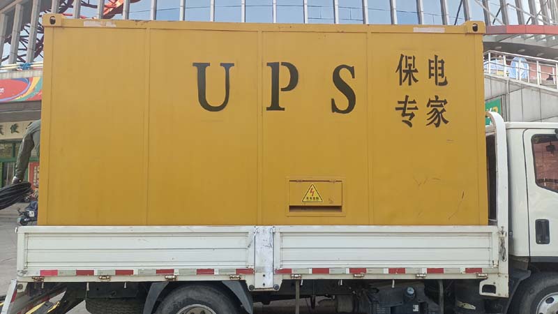 肇东怎样判断柴油发电机组和UPS电源的配合工作是否正常？